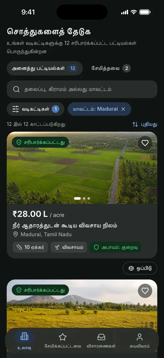 L4 mobile app in Tamil